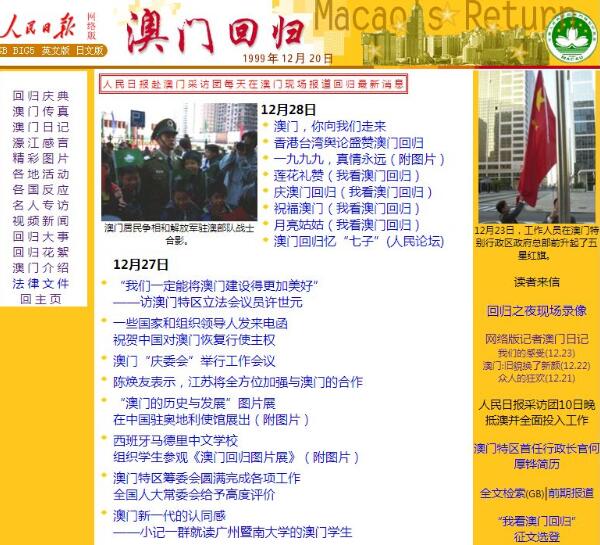 >2025新澳精准正版免费和2025澳门特马网站www,全面释义、解释与落实与警惕虚假宣传-全面释义、解释与落实