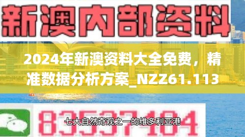 民生热点 第3页